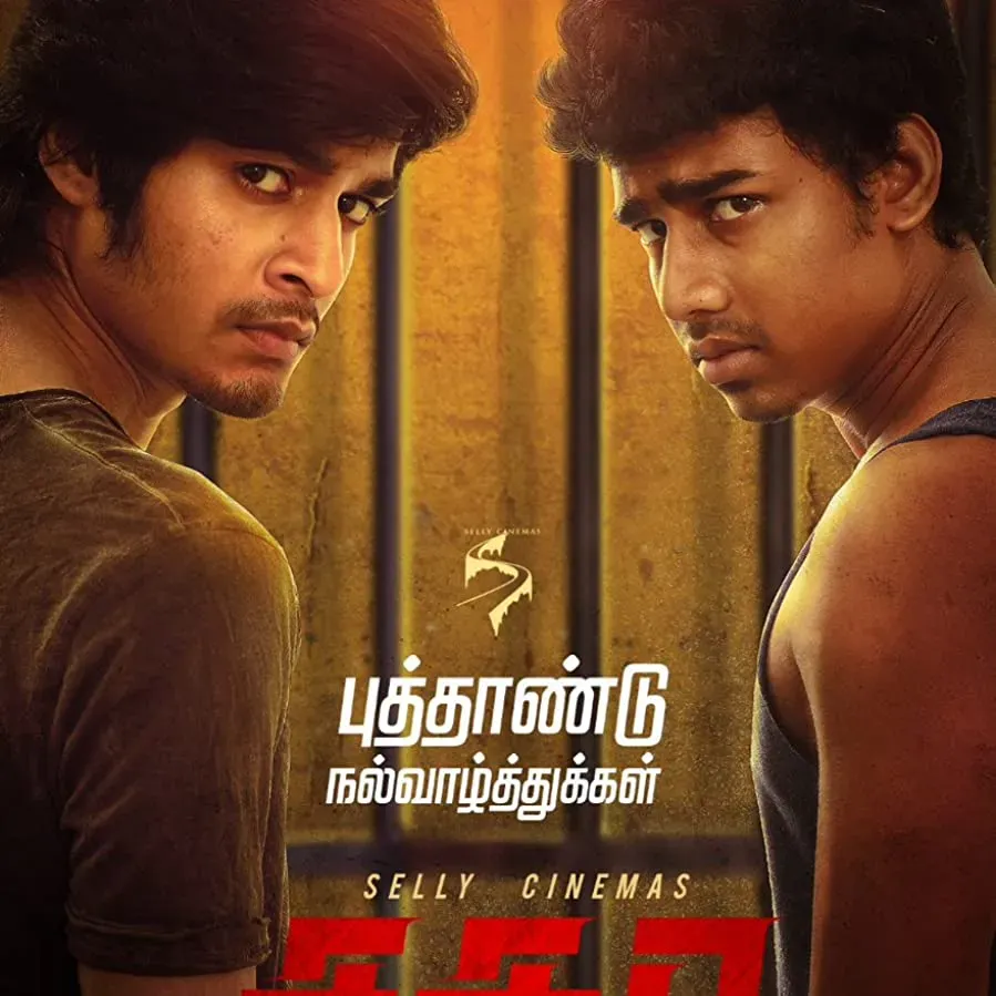 Sagaa online