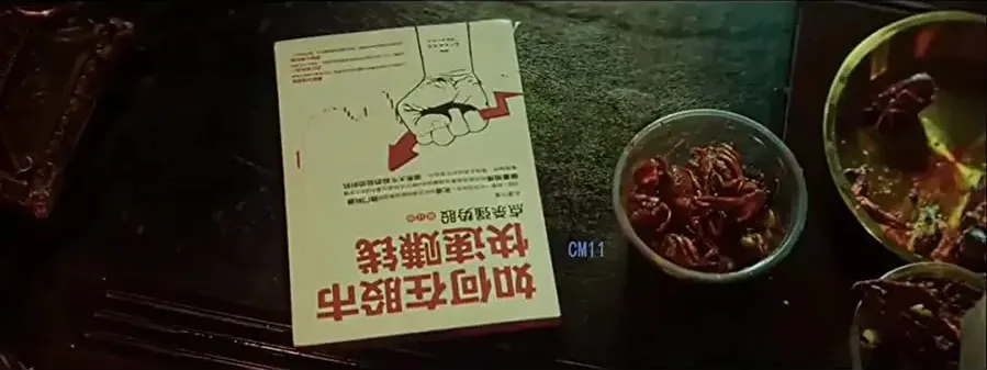 Long xia jing cha online
