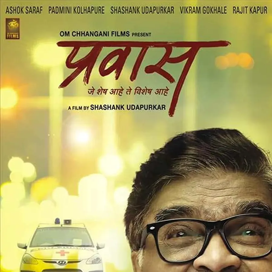 Prawaas online
