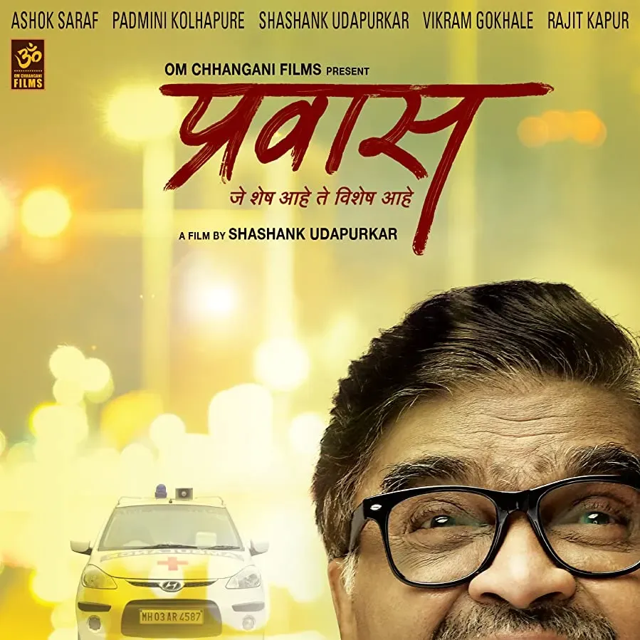 Prawaas online