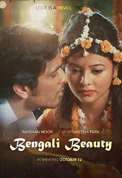 Bengali Beauty