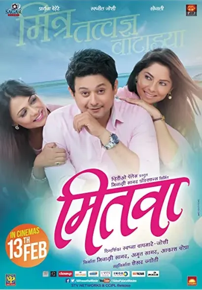 Mitwaa