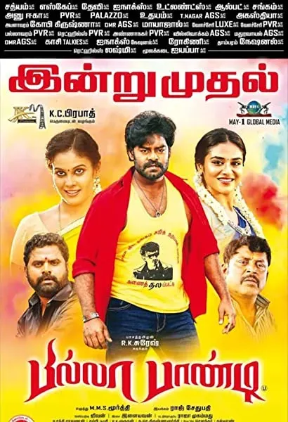 Billa Pandi