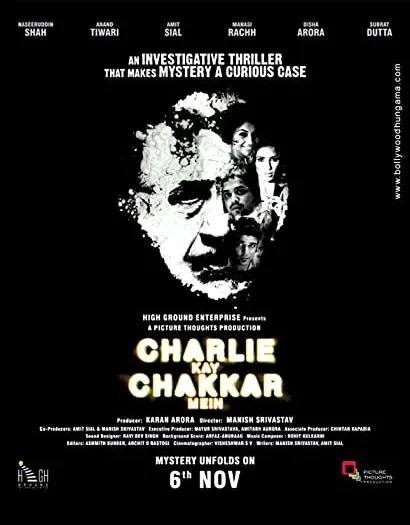 Charlie Kay Chakkar Mein