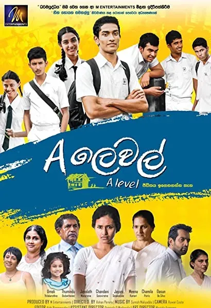 A-Level