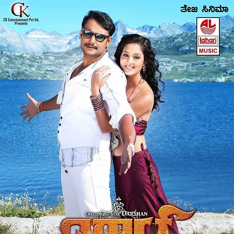 Viraat online