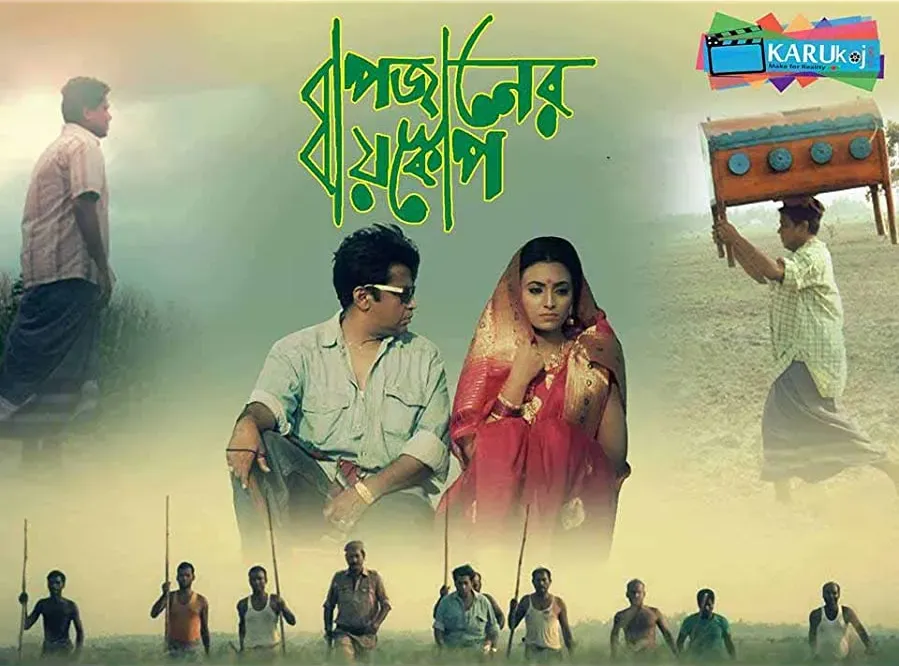 Darmowe filmy