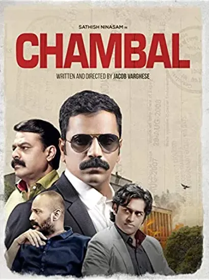 Chambal
