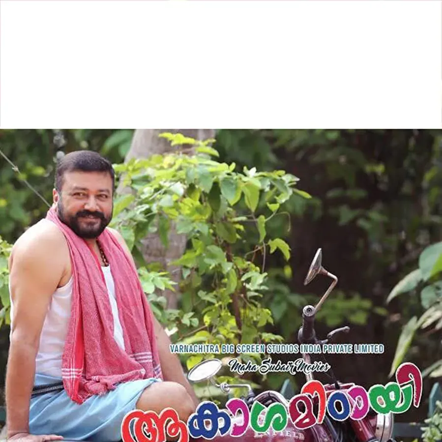 Aakasha Mittayee online