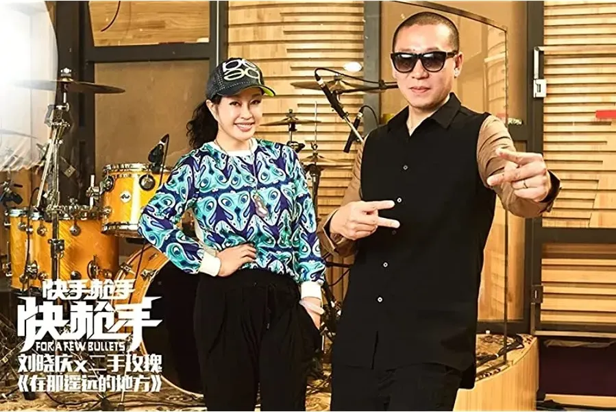 Kuai shou qiang shou kuai qiang shou online