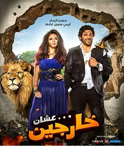 Ashan Kharjeen