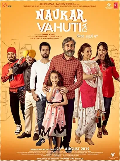 Naukar Vahuti Da