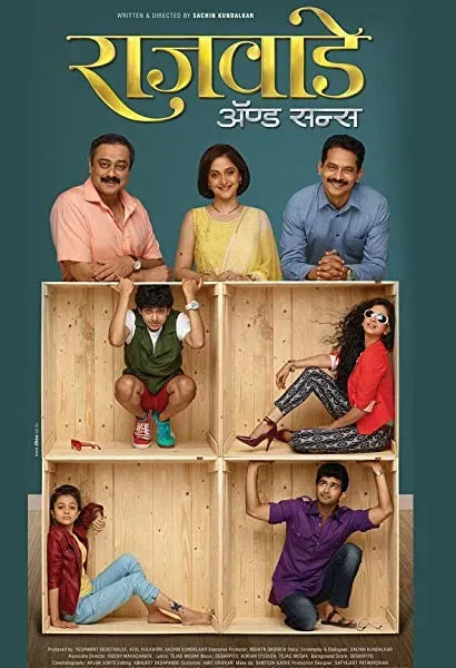 Rajwade and Sons