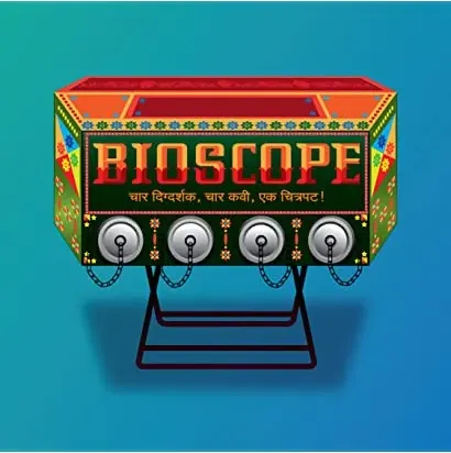 Bioscope