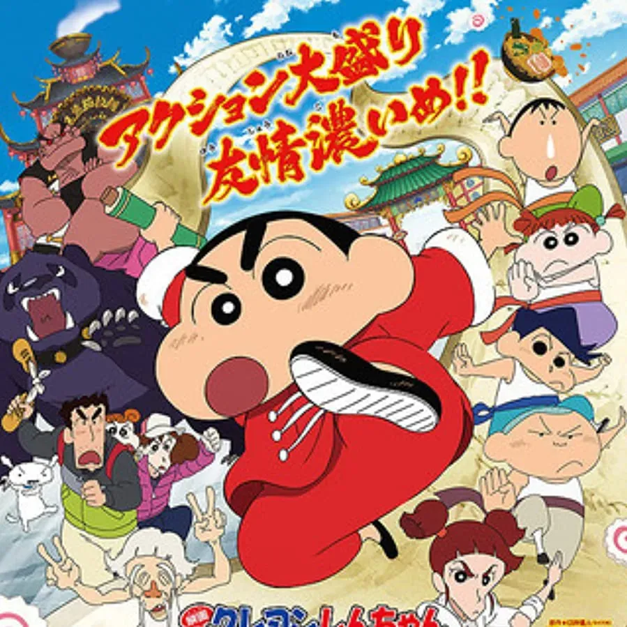Crayon Shin-chan: Burst Serving! Kung Fu Boys - Ramen Rebellion online