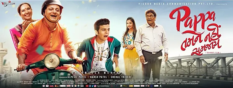Pappa Tamne Nahi Samjaay online