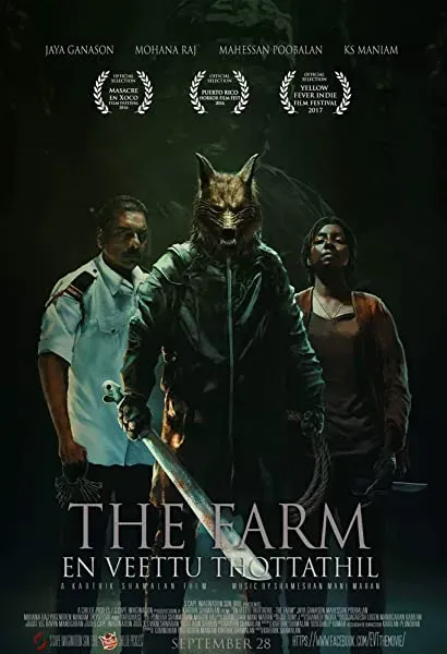 The Farm: En Veettu Thottathil