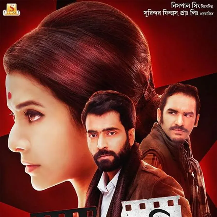Chhaya O Chhobi online