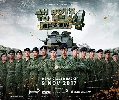 Ah Boys to Men 4