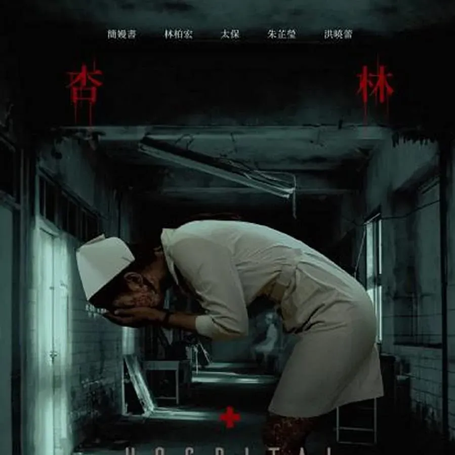 Hospital online