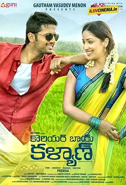 Courier Boy Kalyan