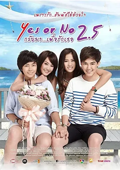 Yes or No 2.5