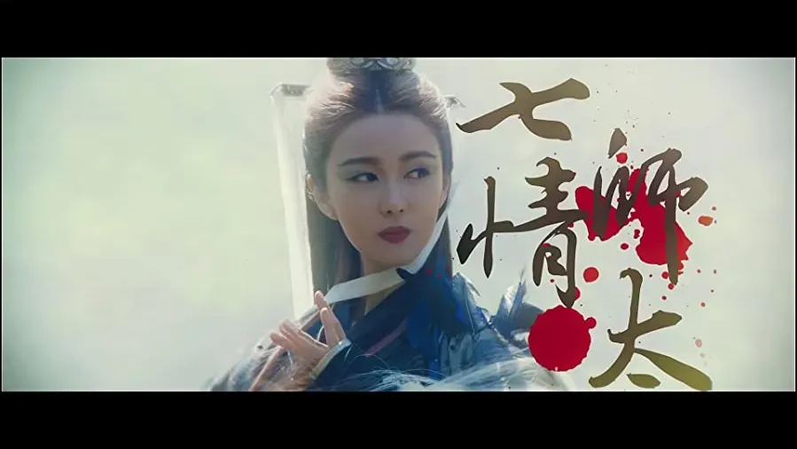 Wu lin guai shou online