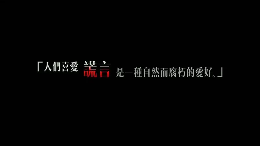 Zuo jia de huang yan: Bi zhong you zui online