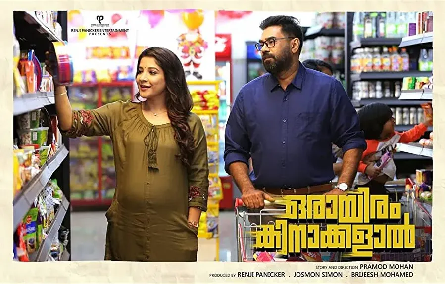 Orayiram Kinakkalal online