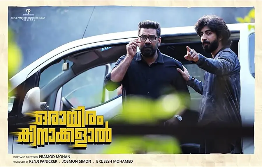 Orayiram Kinakkalal online