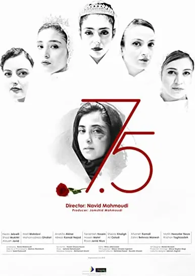 Seven and a Half