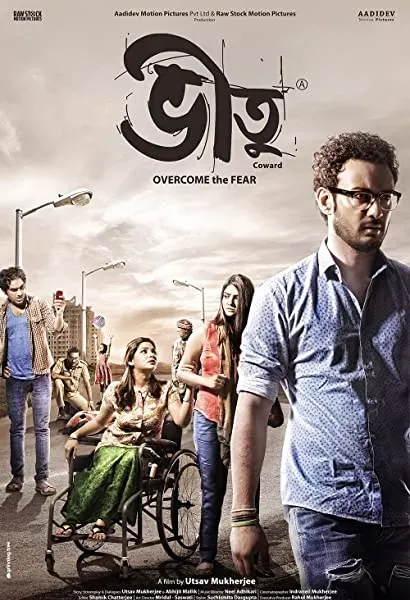 Bheetu: Coward