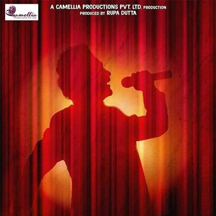 Kishore Kumar Junior online