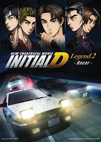Shingekijouban Inisharu D: Legend 2: Tousou