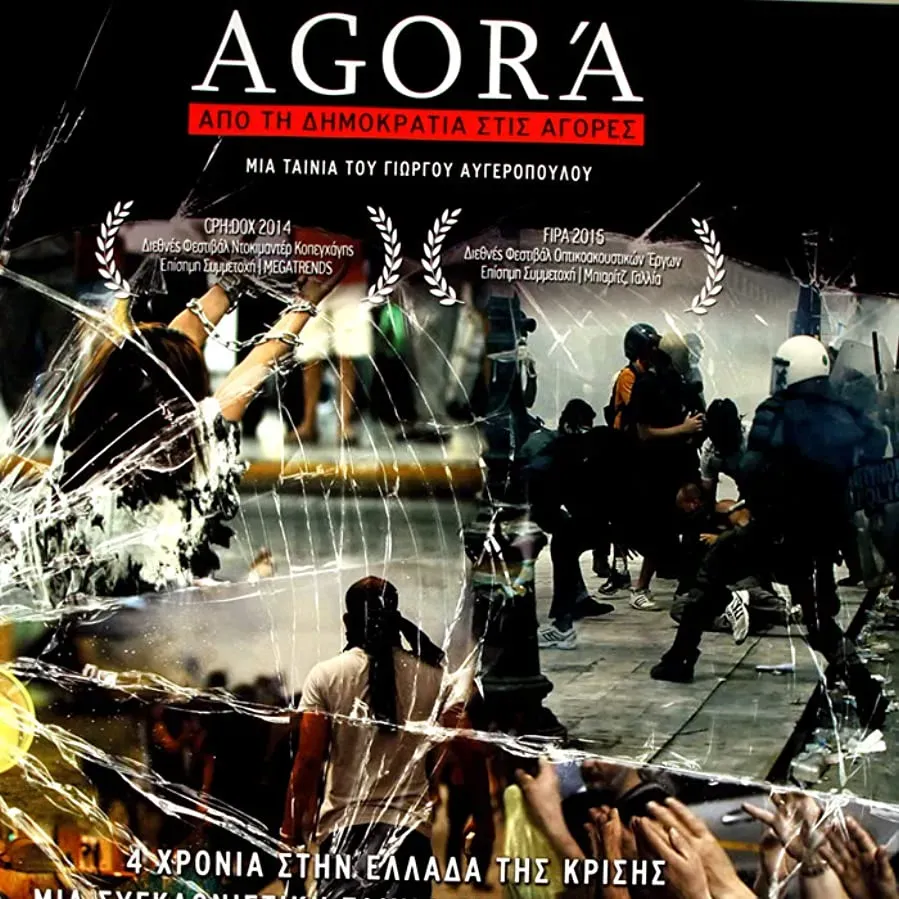 Agora: Apo ti dimokratia stis agores online