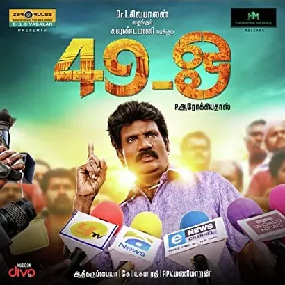49-o