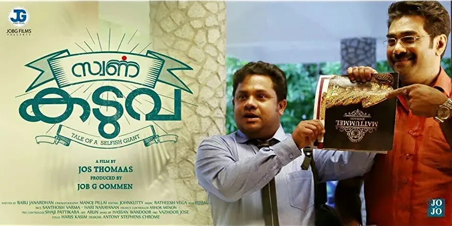 Swarna Kaduva online