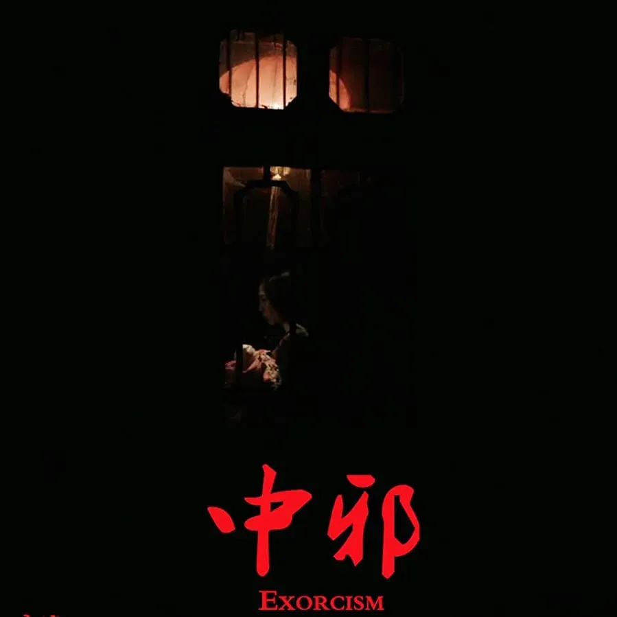 Zhong xie online