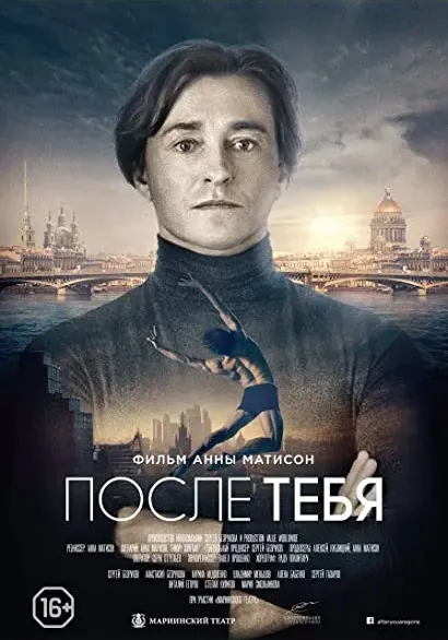 Po tobie