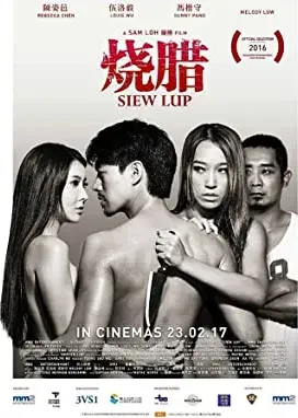 Siew Lup