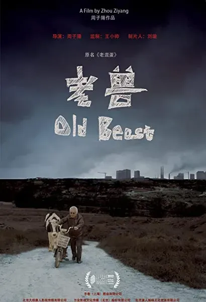 Old Beast