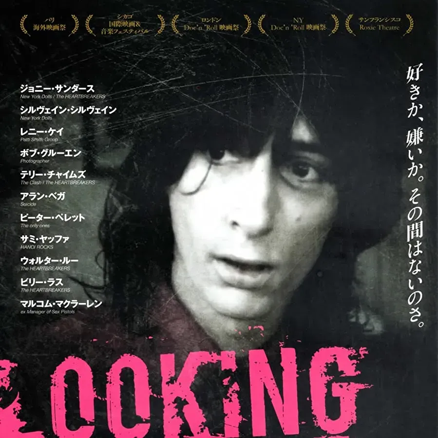Looking for Johnny online