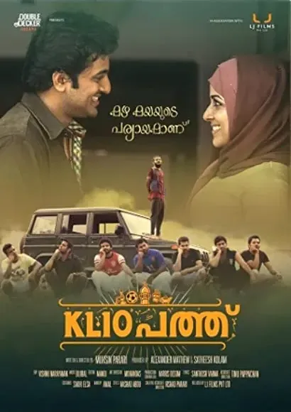 KL 10 Patthu