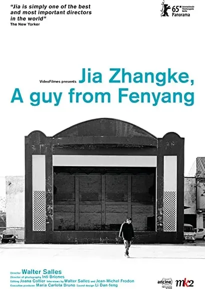 Jia Zhang-ke - chłopak z Fenjangu