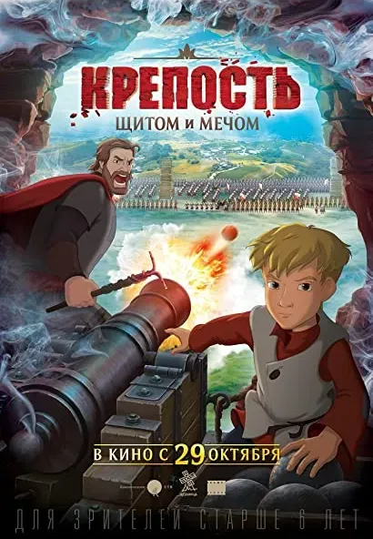Krepost