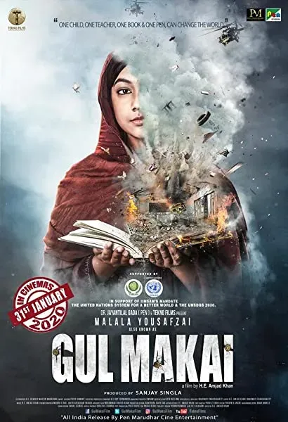 Gul Makai