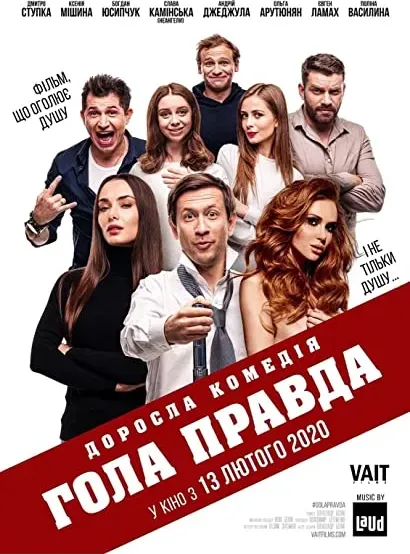 Hola pravda