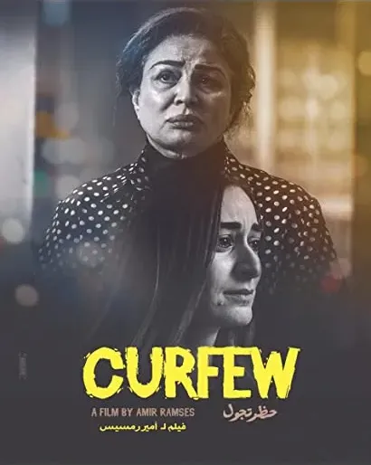 Curfew