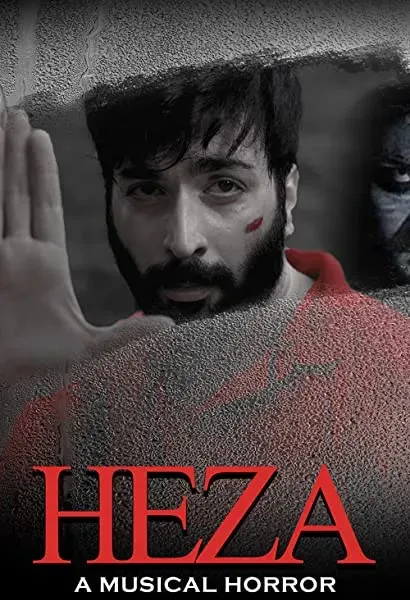 Heza