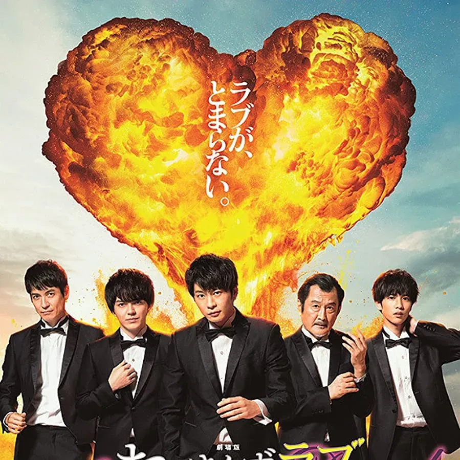 Ossan's Love: Love or Dead online